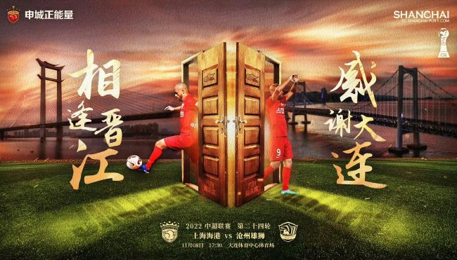 对于这场戏的拍摄，影片的特技统筹伍兹倍感难忘：“这不是每一部电影都能做到的，即使是大型动作片